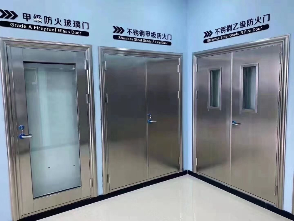 不銹鋼甲級(jí)防火門