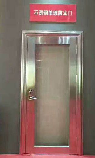 不銹鋼防火門.jpg